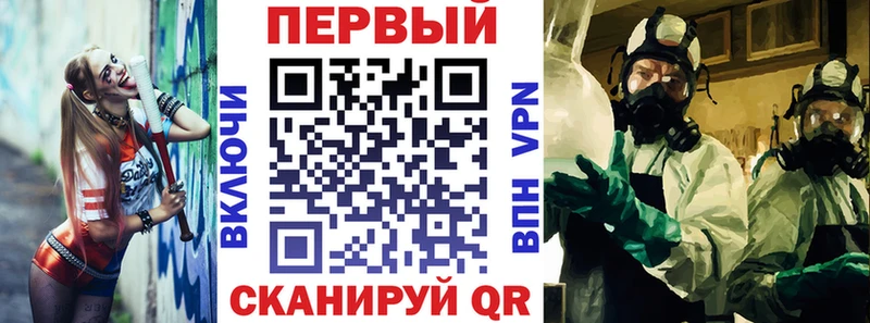 АМФ Premium  купить наркотик  Тогучин 