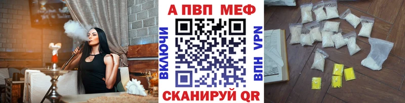 Alfa_PVP Соль  hydra   Тогучин 