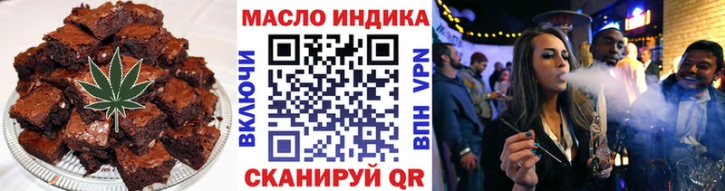 Печенье с ТГК марихуана  Тогучин 
