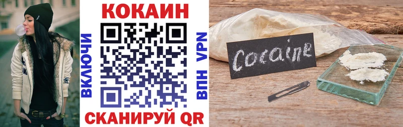 COCAIN 97%  купить наркоту  Тогучин 