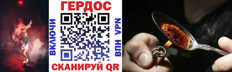 дарнет шоп  Тогучин  blacksprut tor  мориарти клад  ГЕРОИН хмурый 