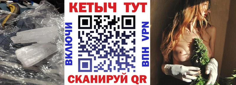 гидра tor  Тогучин  Кетамин ketamine 