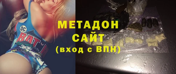 ALPHA PVP Бородино