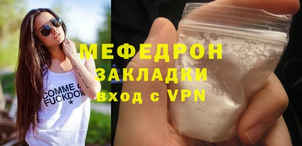 прущие крисы Бугульма