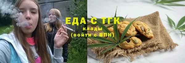 прущие крисы Бугульма