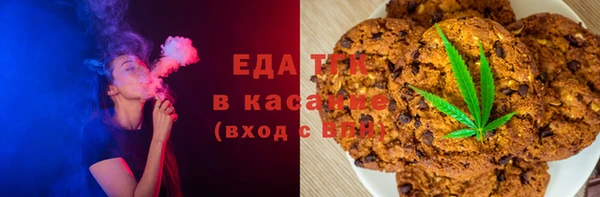 ALPHA PVP Бородино