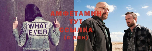 прущие крисы Бугульма
