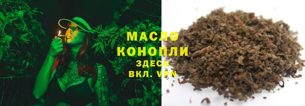 ALPHA PVP Бородино
