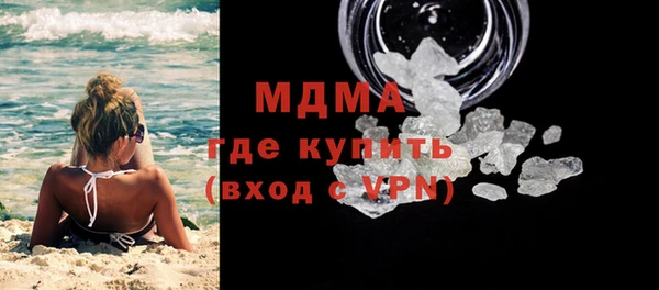 ALPHA PVP Бородино