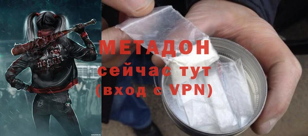 дистиллят марихуана Бронницы