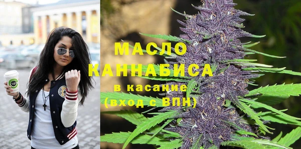 дистиллят марихуана Бронницы