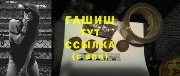 дистиллят марихуана Бронницы