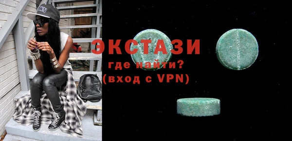 прущие крисы Бугульма