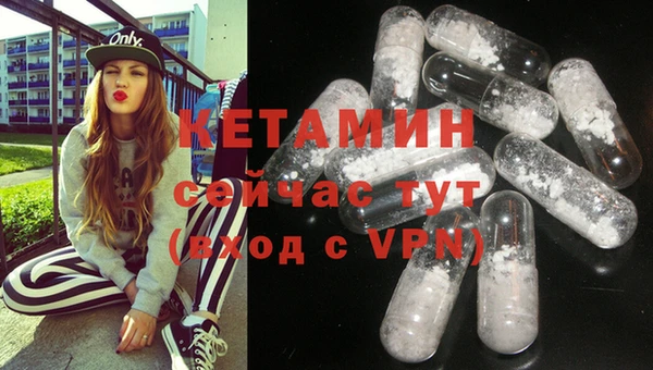 прущие крисы Бугульма