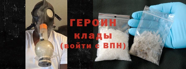 дистиллят марихуана Бронницы