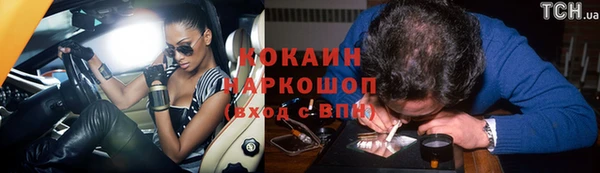 дистиллят марихуана Бронницы
