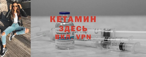 ALPHA PVP Бородино