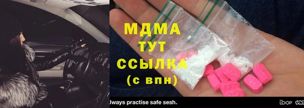 прущие крисы Бугульма