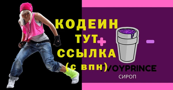 дистиллят марихуана Бронницы