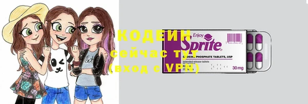 прущие крисы Бугульма