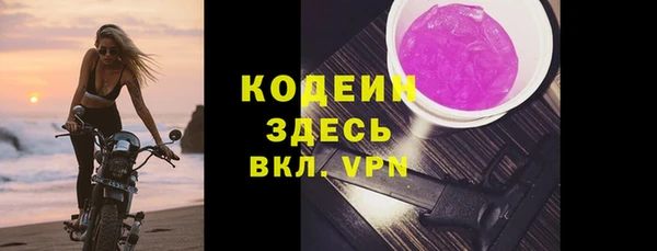 ALPHA PVP Бородино