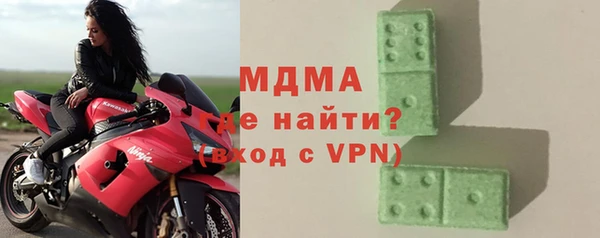 дистиллят марихуана Бронницы