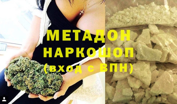 ALPHA PVP Бородино