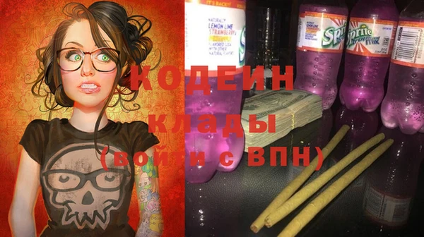ALPHA PVP Бородино