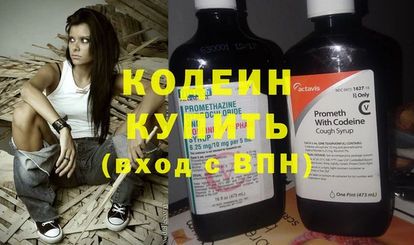 дистиллят марихуана Бронницы