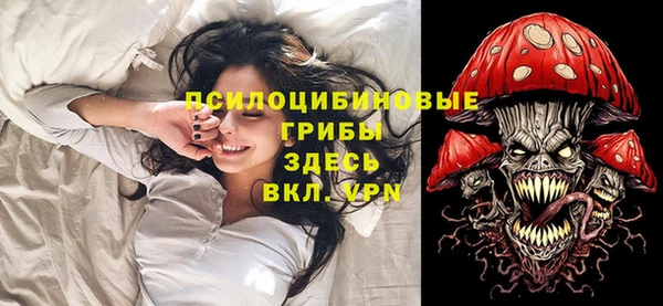 дистиллят марихуана Бронницы