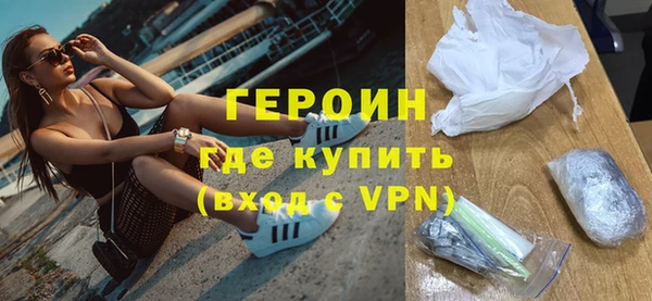 прущие крисы Бугульма
