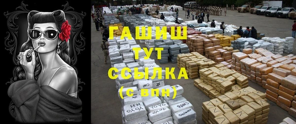 прущие крисы Бугульма