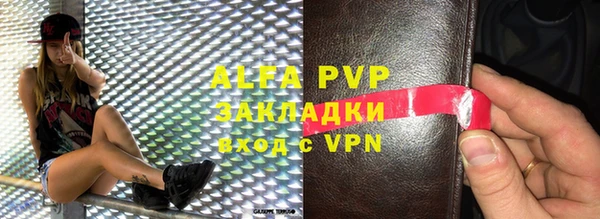 прущие крисы Бугульма