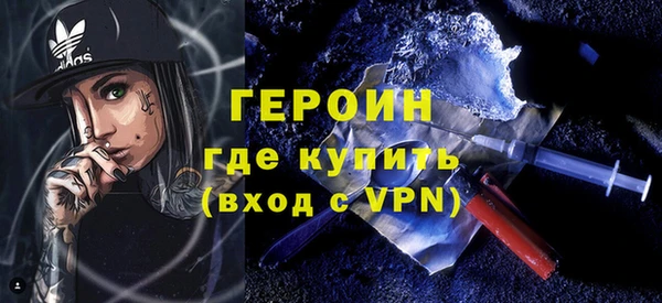 дистиллят марихуана Бронницы