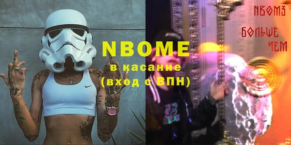 прущие крисы Бугульма