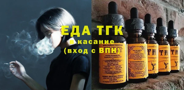 дистиллят марихуана Бронницы