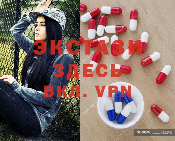 прущие крисы Бугульма