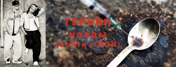 дистиллят марихуана Бронницы