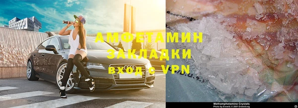ALPHA PVP Бородино
