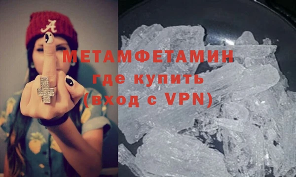 дистиллят марихуана Бронницы