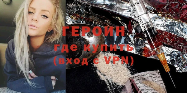 прущие крисы Бугульма