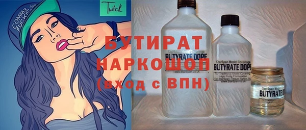 прущие крисы Бугульма
