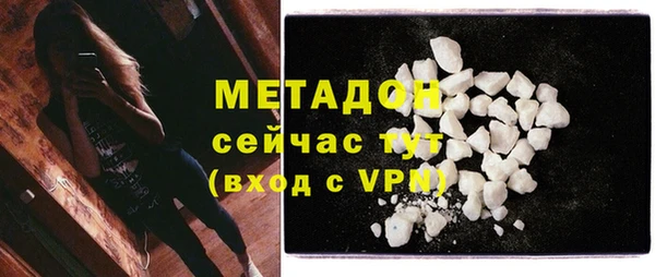 дистиллят марихуана Бронницы