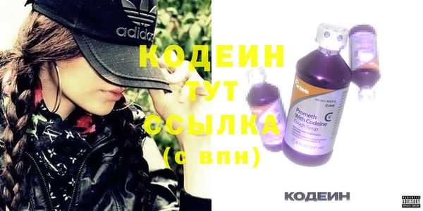 дистиллят марихуана Бронницы