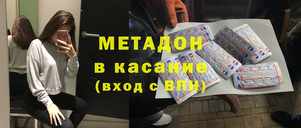 ALPHA PVP Бородино