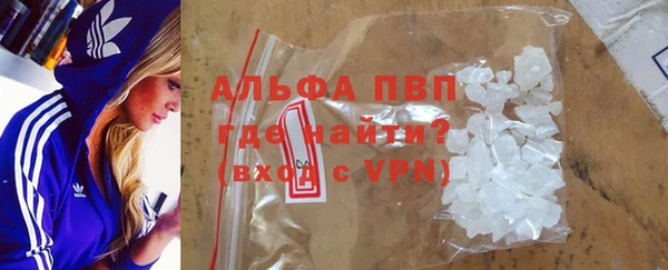 прущие крисы Бугульма