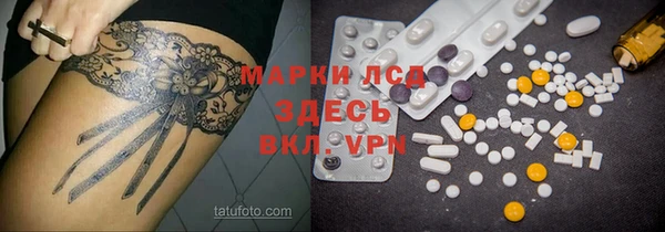 дистиллят марихуана Бронницы