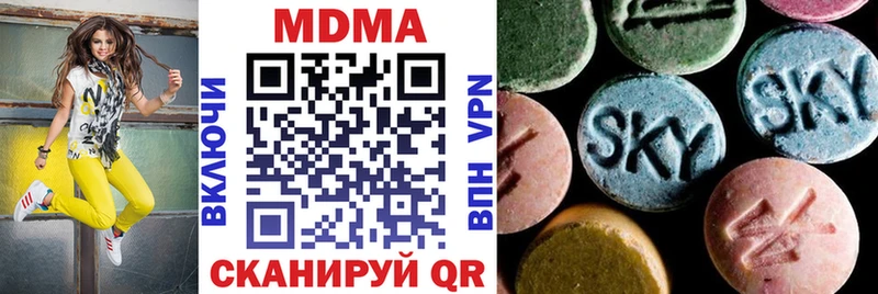 MDMA Molly  Тогучин 