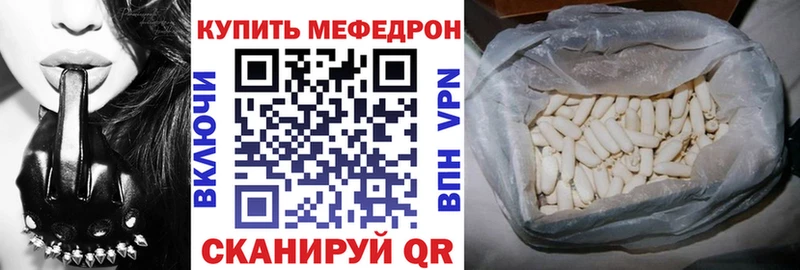 МЯУ-МЯУ VHQ  Тогучин 